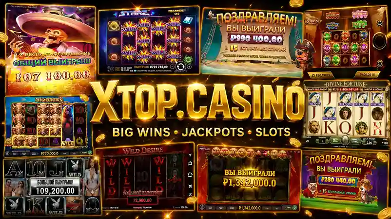 Лакибир казино Casino — город 2026